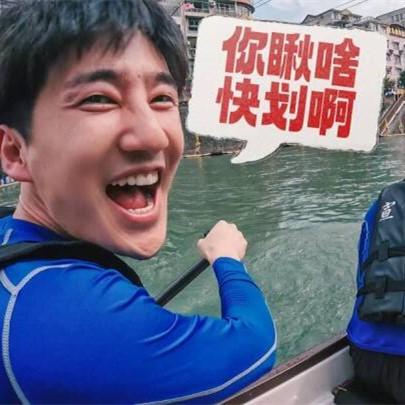 仙山贡水间，浪花跃激情！2025年“浪漫